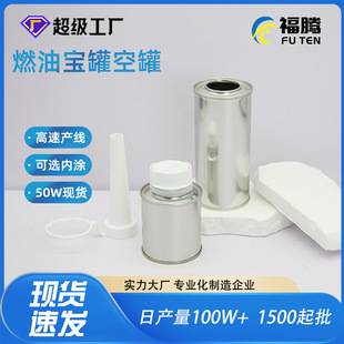 56mmȼ�͌�����250ml�C�͹���500mlȼ�����ӄ����ӻ����R���F����