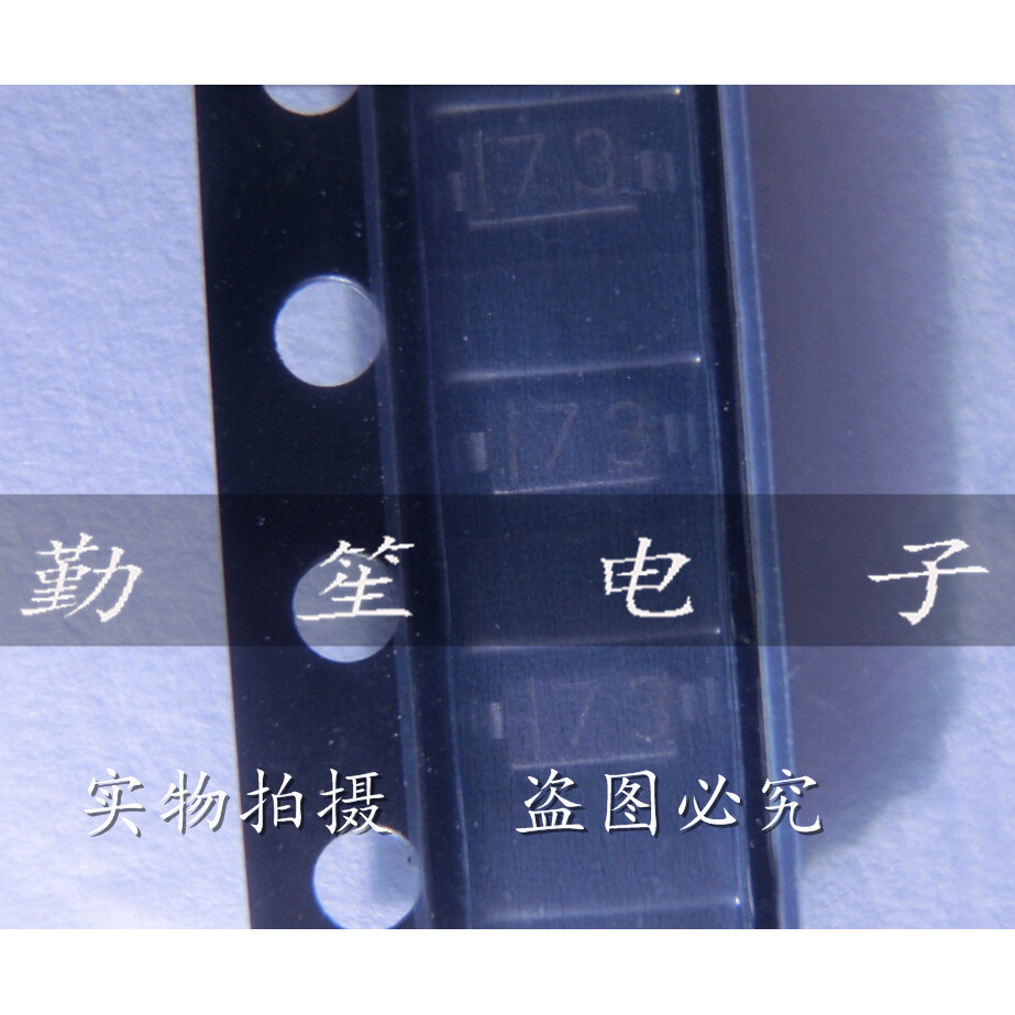 肖特基二极管 RB160M-30 丝印代码 73 SOD-123 贴片 0.5A 30V
