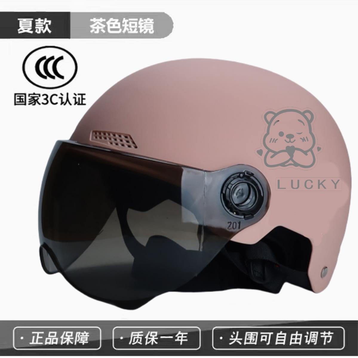 Helmet with New Certification for Electric Motorcycles, Men's and Women's Summer Sun Protection Half Helmet, New National Standard All-Season Electric Vehicle Safety Helmet