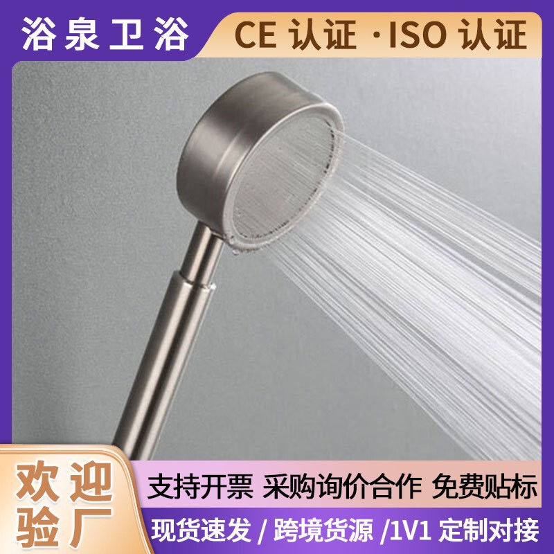 304 Stainless Steel Brushed Pressurized Shower Head Handheld Shower Head Round Rain Shower Head 304 Stainless Steel Brushed Pressurized Shower Head Handheld Shower Head Round Rain Shower Head