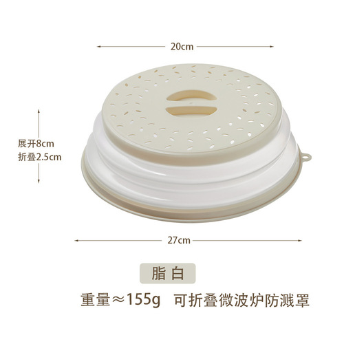 Microwave heating cover multi-functional silicone foldable preservation cover oil-proof splash-proof cover special heating lid foldable cover