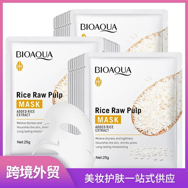 Full English facial mask BIOAOUA skin rejuvenation moisturizing skin care rice puree facial mask cross-border foreign trade factory direct sales