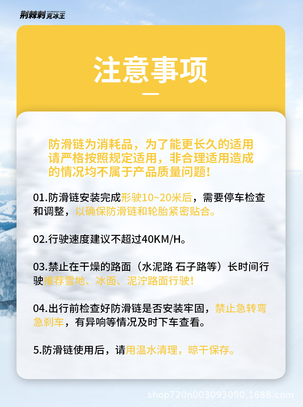 Source factory car tire anti-skid chain thickened beef tendon TPU car off-road vehicle universal one-piece generation