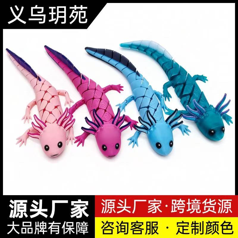 3D Printed Jointed Movable Salamander Decompression Toy Desktop Creative Ornaments Adult Decompression Sensory Ornaments Salamander 3D Printed Jointed Movable Salamander Decompression Toy Desktop Creative Ornaments Adult Decompression Sensory Ornaments Salamander