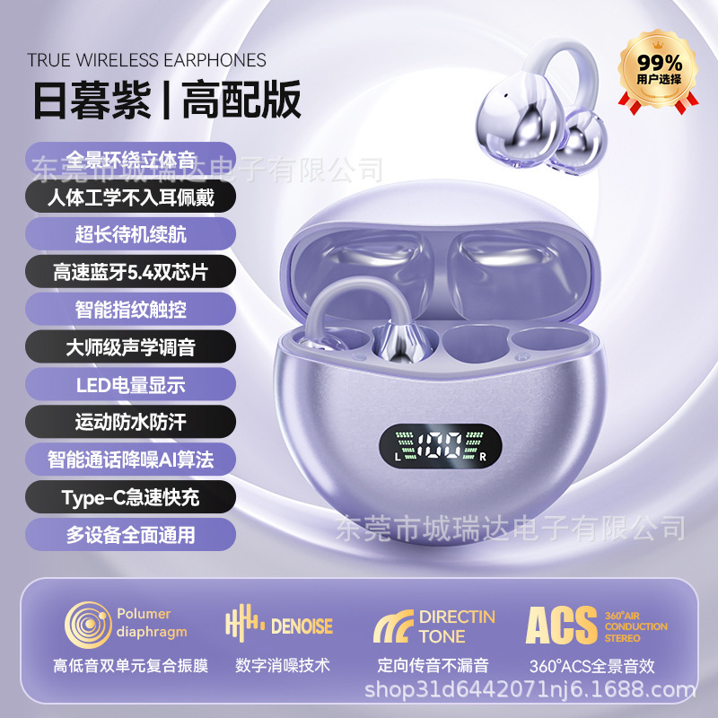 越境AI翻訳機能付きBluetoothイヤホン、骨伝導ワイヤレススポーツイヤホン、非インイヤー型、クリップ式、耳掛け式、長時間バッテリー、ランニング用、ノイズキャンセリング|undefined