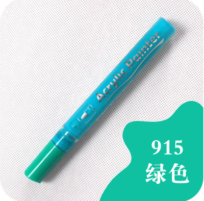 SKU-10-915綠色