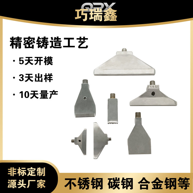 304 316不锈钢精密铸造  脱蜡铸造件机械配件硅溶胶铸造配件