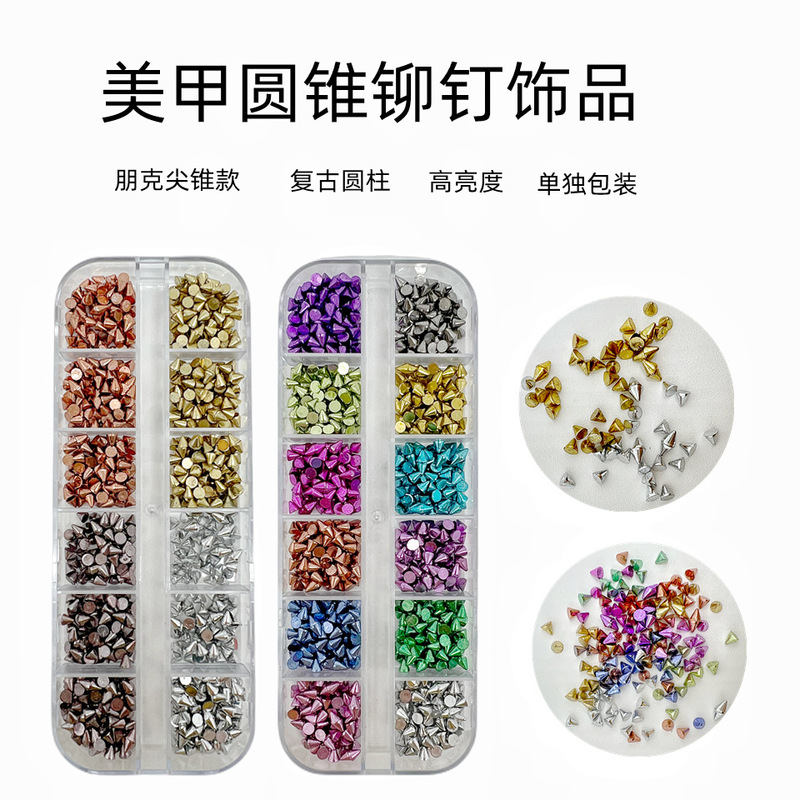 Cross-border Retro Punk Style Cone Rivet Round Pointed Cone Manicure Sticker 12-grid Gold and Silver Color Nail Patch Jewelry Cross-border Retro Punk Style Cone Rivet Round Pointed Cone Manicure Sticker 12-grid Gold and Silver Color Nail Patch Jewelry