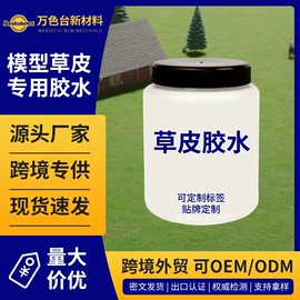 纸品用胶;复合型胶粘剂;密封胶