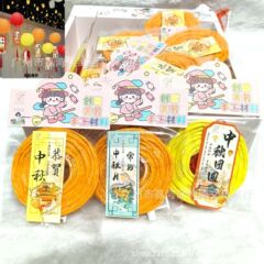中秋节纸灯笼幼儿园猜灯谜小灯笼迷你纸灯笼花灯挂饰吊灯装饰灯笼
