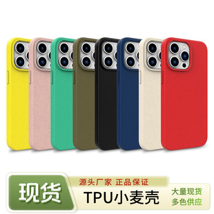 �����F���Ͳ�ɫTPUС�����O��11���o��  2.0mmȫ��S24ultra���ۗU
