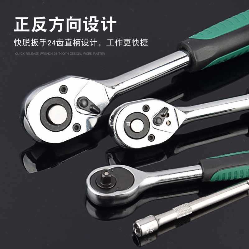 6E3X棘轮套筒扳手外六角快速扳手工具套装多功能套管扳手汽修