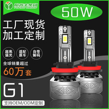 ܇LED܇羳50WLED܇ǰ՟ݏSֱN