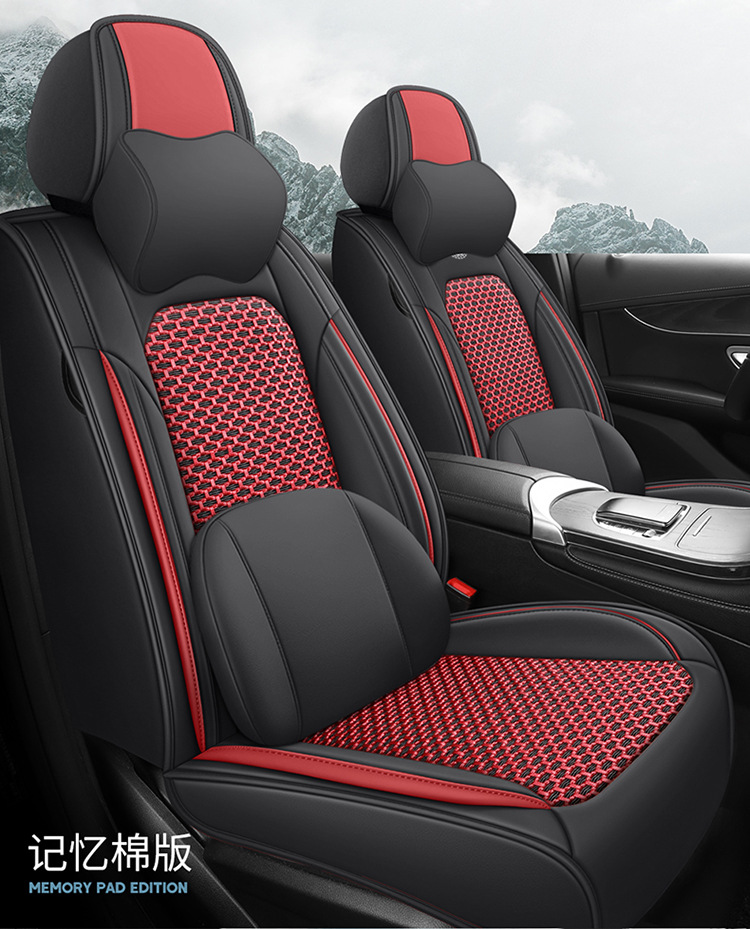 Foreign Trade Cross-Border Full Leather Ice Silk Car Seat Cover Car Seat Cushion Universal Four-Season Car Seat Cover Car Seat Cushion