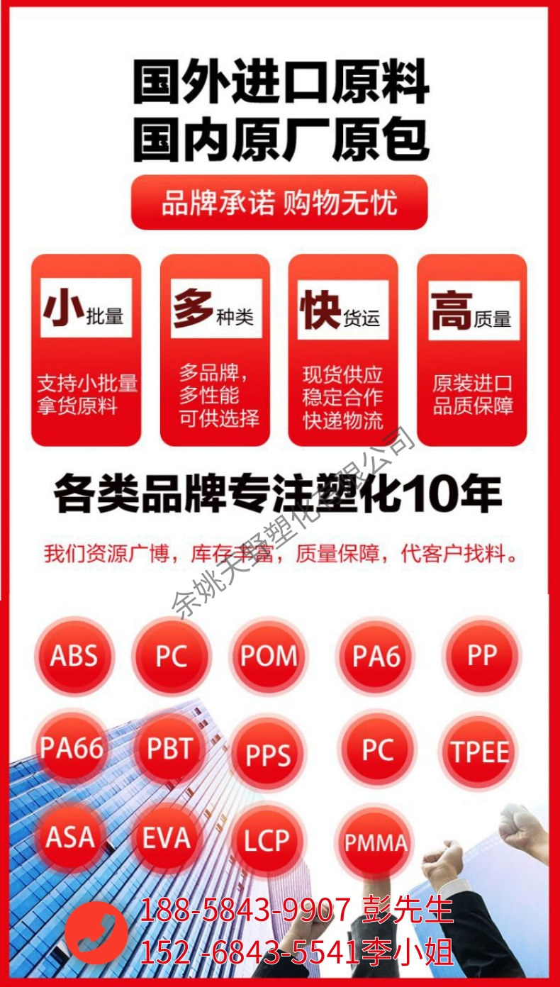 天野?情尾1111