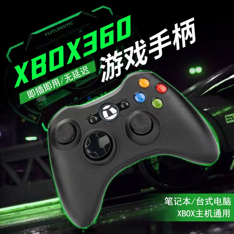 Геймпад Xbox360 XBOX360 компьютер Android беспроводной/проводной игровая консоль Bluetooth USB двойной удар