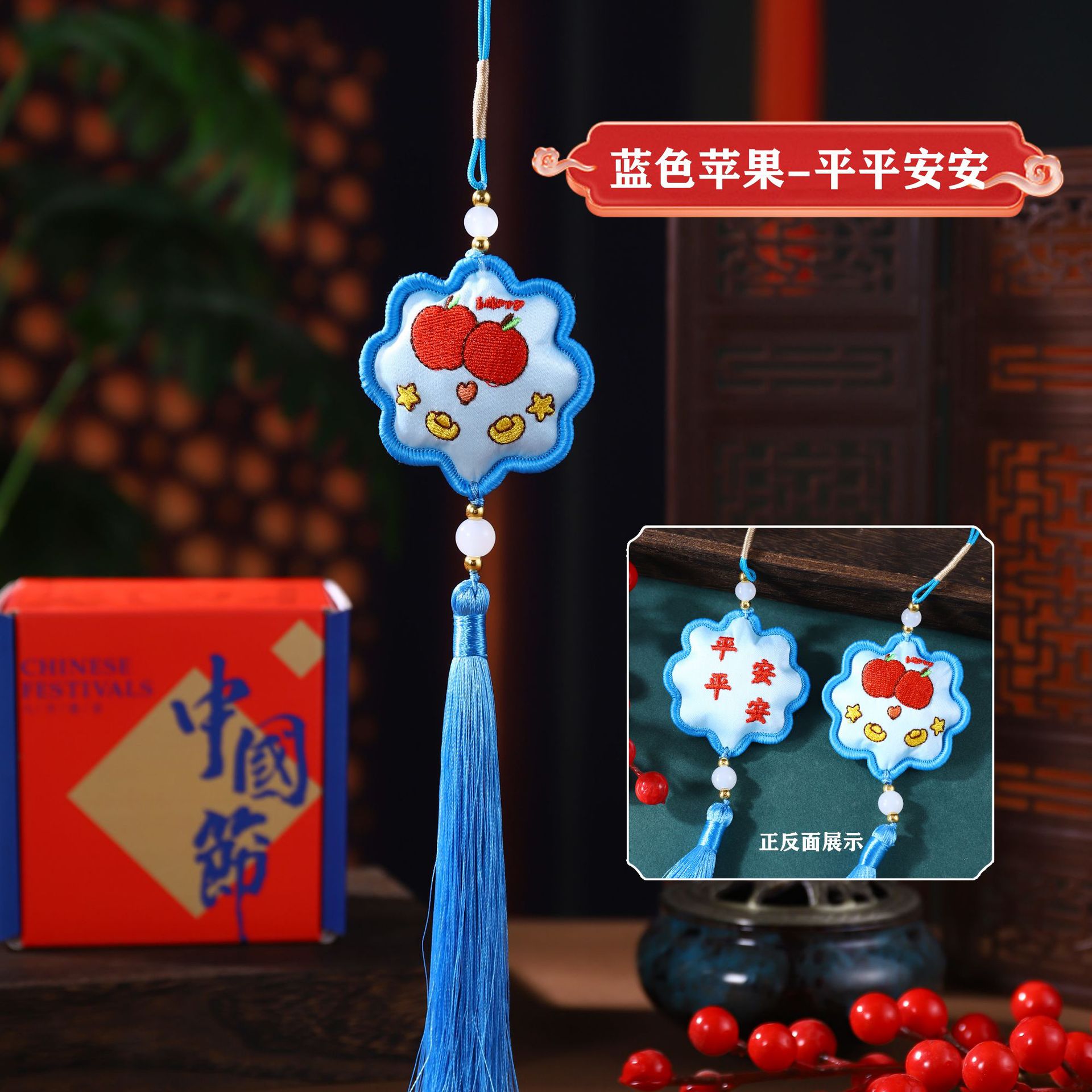 Bolsita del Festival del Bote del Dragón Bolsita de bendición Bolsita Colgante portátil Bolsita pequeña Colgante de coche Bolsita de flores Bordado de doble cara