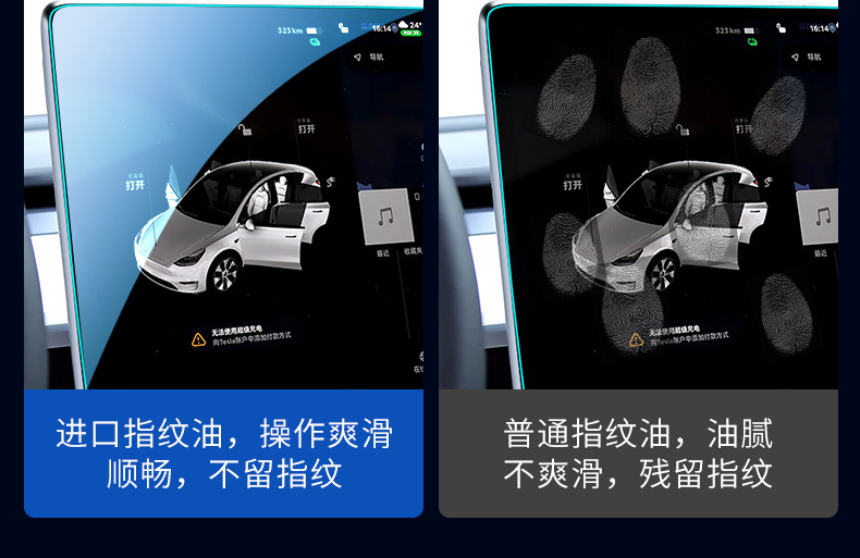 Suitable for Tesla's New Version of Model Y/3 Screen Tempered Film, New Version of High-Definition Navigation Protection Interior Accessories