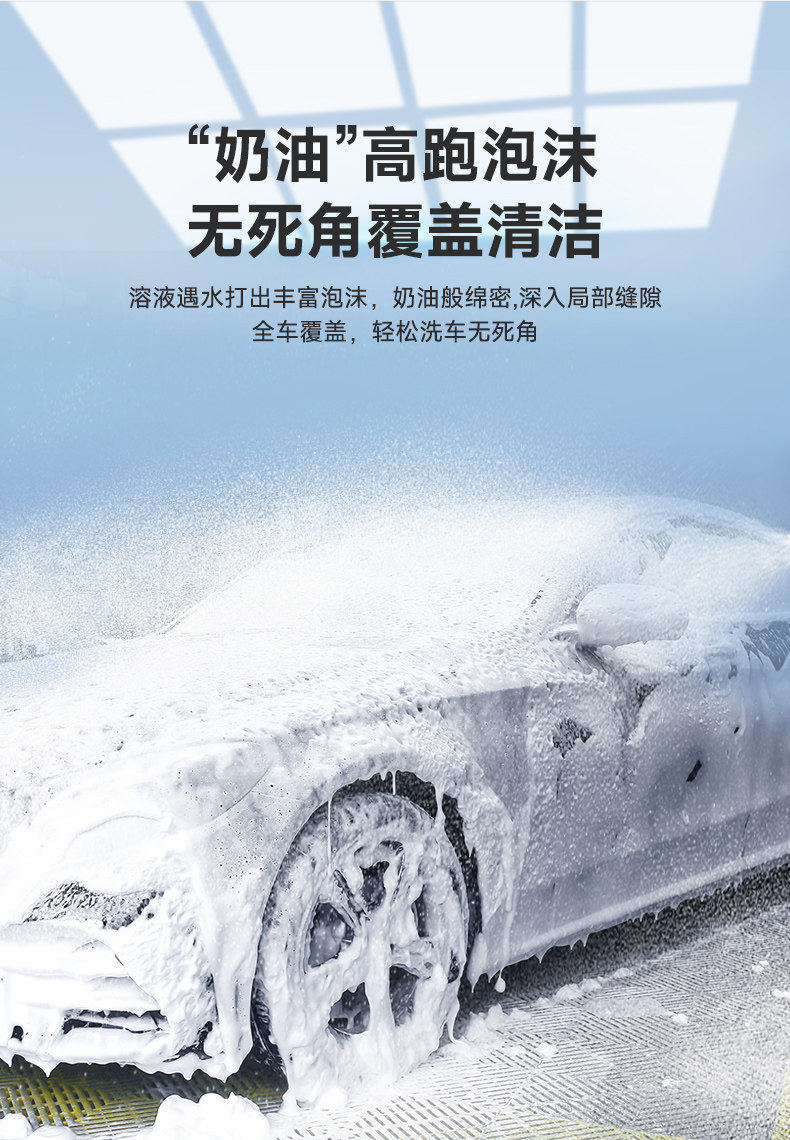 Car wash foam liquid, water wax, specialized for black cars, powerful stain remover, coating dissolving cleaner, car washing tool set