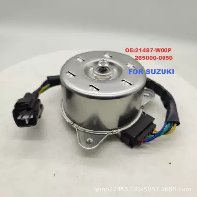 21487-W000P/265000-0050 Is Suitable for Suzuki Ertiga Heater Fan Electronic Fan Air Conditioner (Fan)