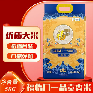 ���R�TһƷؕ����5kg ���|�a�^