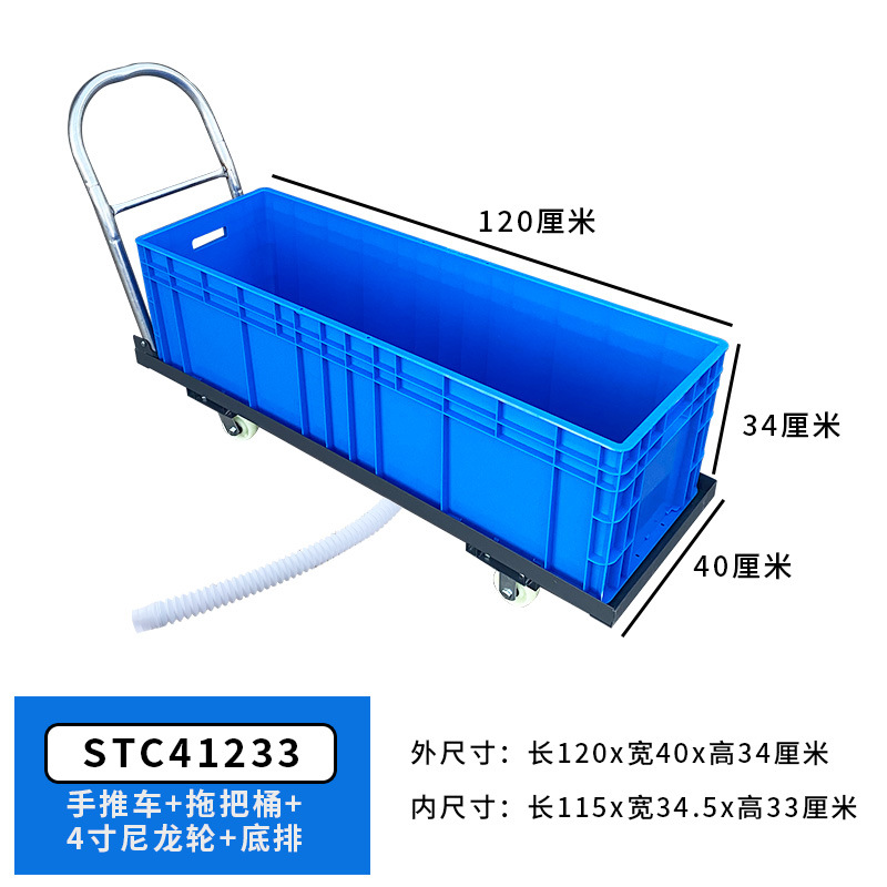 STC41233 블루 ★ 유모차  길이 120cm 폭 40cm 높이 34cm