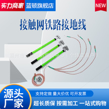 27.5kv�ӵؾ��F·�ý��|�W���|܉�߉������F�z�޽ӵذ�