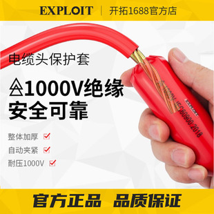 �_����|�^���|���o��VDE�J�C1000V�߉�늾��K���^�^���׹ܷ�ñ