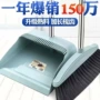 组合清洁扫地家居扫把