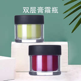 定制PS材质膏霜瓶25g面霜发膜瓶子化妆品包材分装盒内胆膏霜罐
