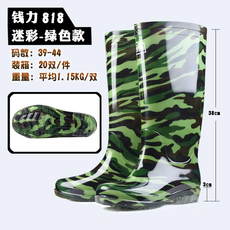 Оптовая продажа от производителя: новые рабочие сапоги для мужчин 2025 года, модель Qianli 818, камуфляжные, 38cm пар, водонепроницаемые сапоги-ботинки.