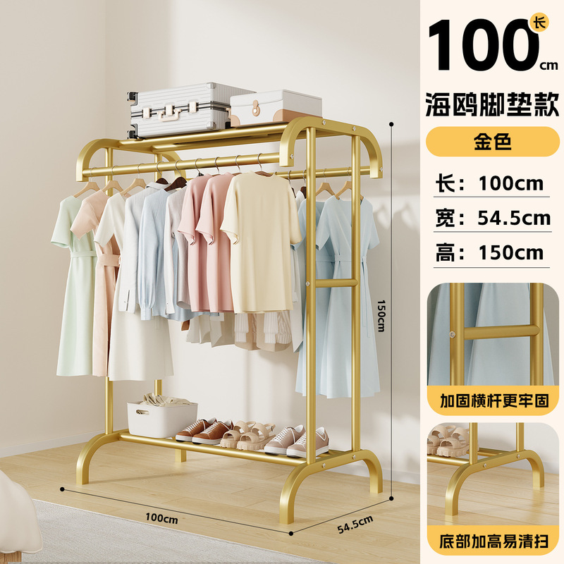 简易衣帽架落地可移动室内房间挂衣架子晾衣架家用卧室衣服收纳架|undefined