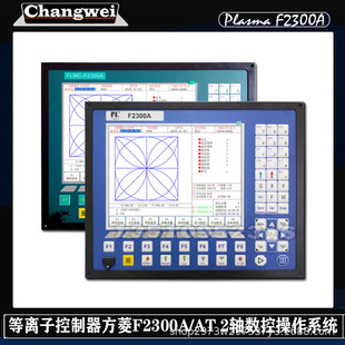 ����F2300A AT/2�S���ز���ϵ�y������x�����T�и�C������