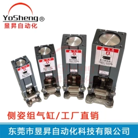 气缸;其他气动元件;真空发生器