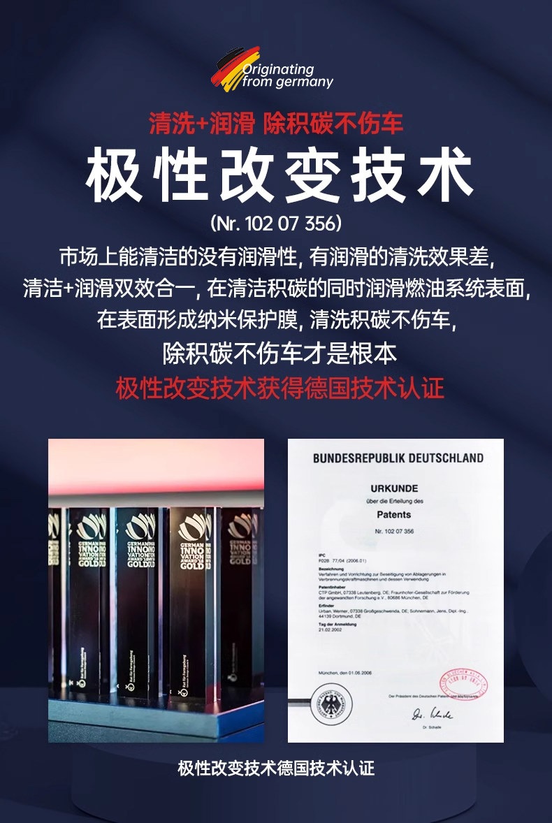 Suitable for German Blue Dolphin car fuel cleaner, carbon deposit remover, engine PEA liquid additive