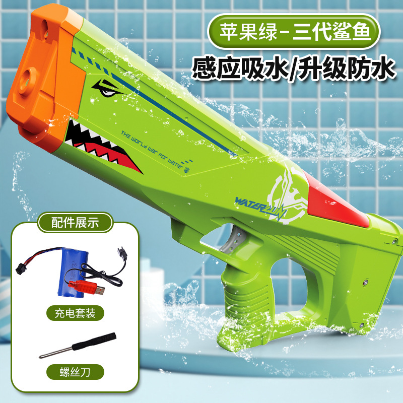 Pistola de agua eléctrica automática de absorción de agua transfronteriza Carga de inducción para niños Gran capacidad de bombeo Pelo continuo Juguete de pistola de agua grande