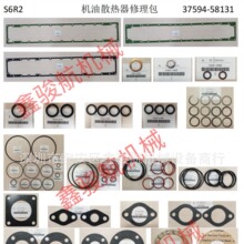 ������S6R/S6R2/S6R2F/S6RF/S6RG����ɢ����������37594-58131