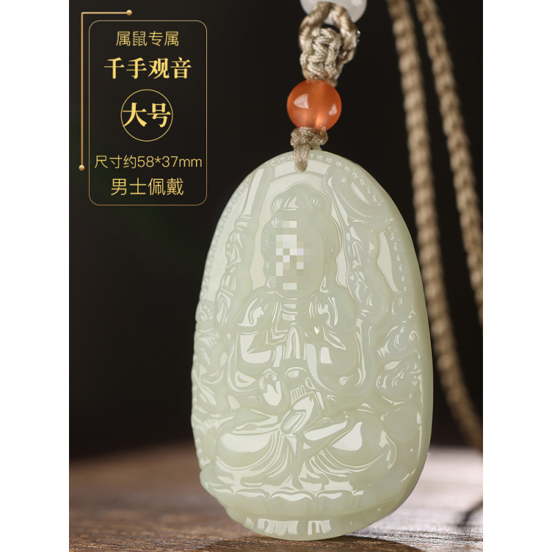 新疆天然和田玉白玉八大守护神本命佛玉石吊坠批发玉器工艺品|undefined