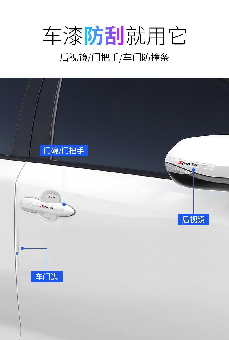 Car Transparent Door Bowl Anti-Collision Sticker with Logo and Car Emblem Design, Adhesive Type, Car Door Handle Anti-Collision Decoration