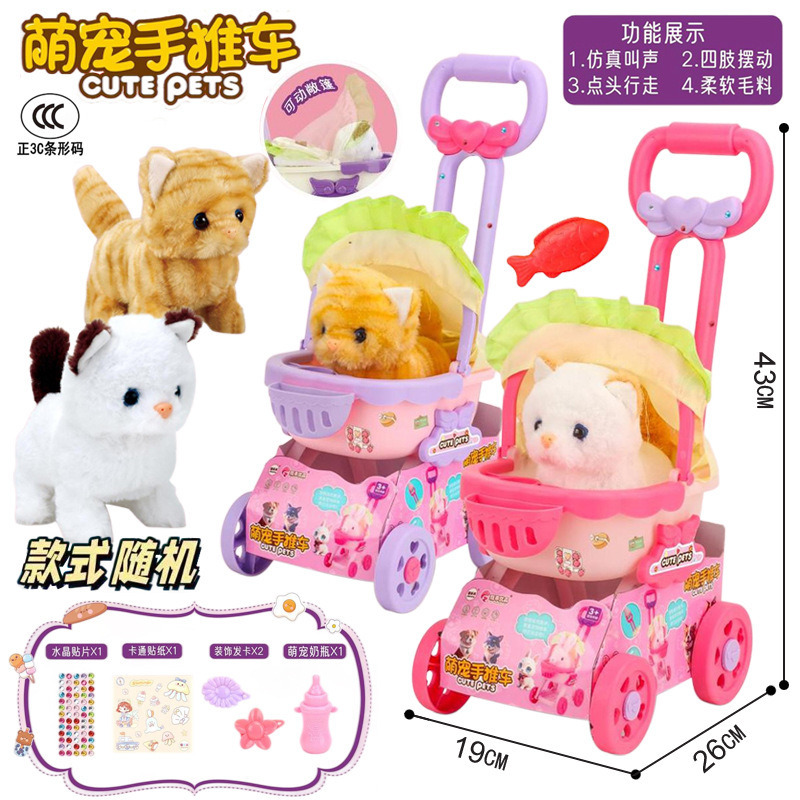Free Shipping Electric Plush Cat Electronic Pet That Wags Its Tail, Walks, and Makes Sounds, Children's New Year's Toy Free Shipping Electric Plush Cat Electronic Pet That Wags Its Tail, Walks, and Makes Sounds, Children's New Year's Toy