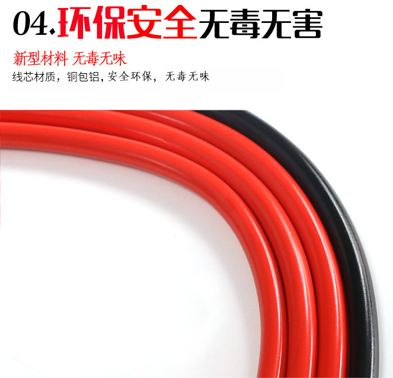 Car Battery Connection Rescue Jumper Cables Off-Road Vehicle Sedan Universal Antifreeze 4.1m a Thickened Pp Bag