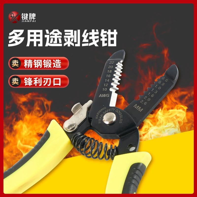 Клещи для зачистки проводов для электриков, специальные клещи для зачистки и протяжки проводов и кабелей, многофункциональные ручные клещи для резки проводов и зачистки проводов.