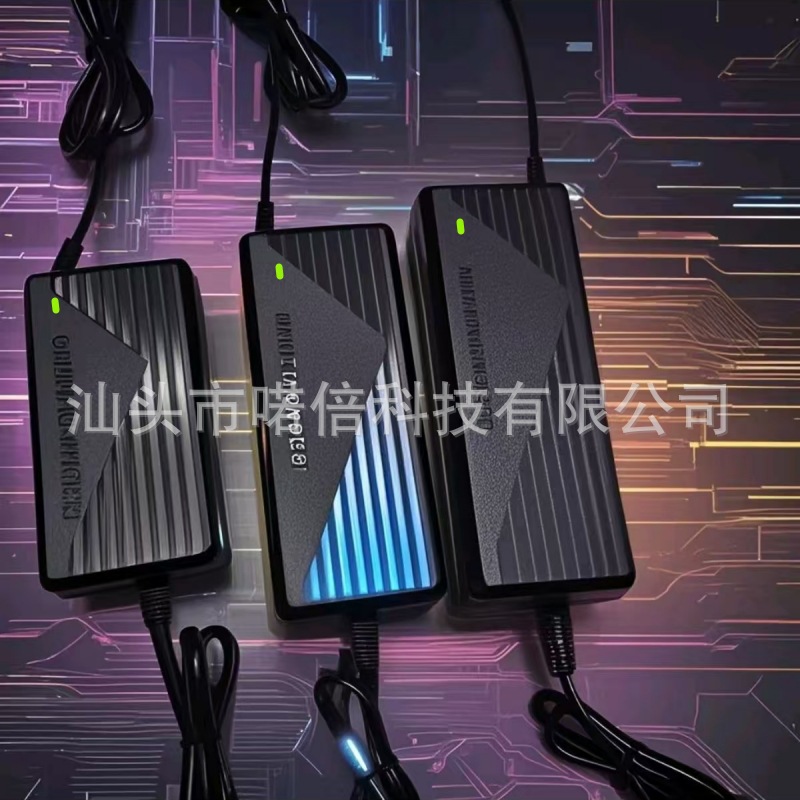 12.6V4A锂电池充电器4000MA户外应急电源充电器大功率电源适配器