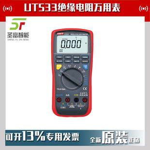 ������UT533�^������f�ñ��������l�ʜyԇ�x