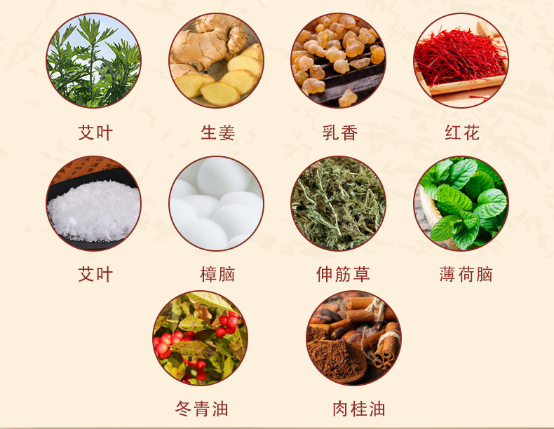 Mugwort Neck Shoulder Knee Patch Herbal Warming Body Patch 6 Patches Per Box quality and texture