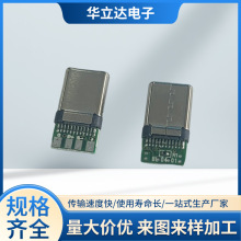 Type-Cĸ����������늲��^type-c�����T���o��24PUSB�B����