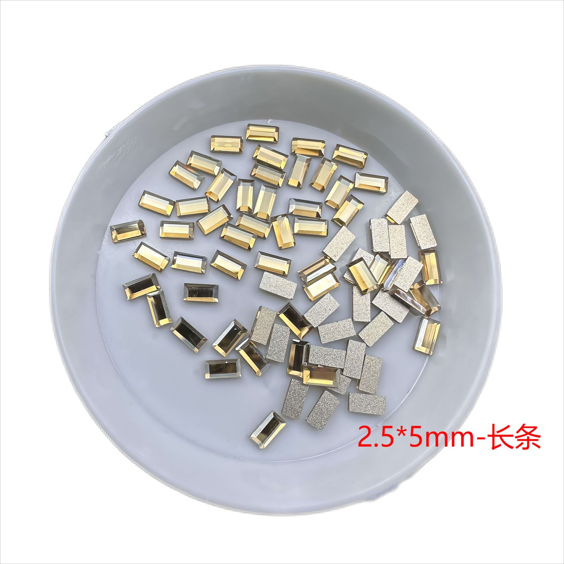 샴페인-[2.5*5mm 스트립]]