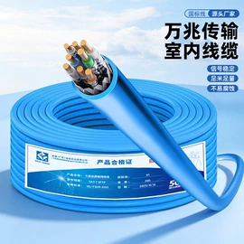 网络线;通讯电缆;音视频线