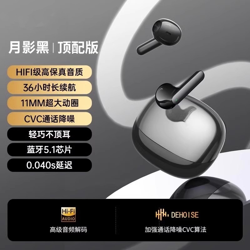 蓝牙耳机官方正品2025新款无线半入耳式游戏降噪超长续航大电量|undefined