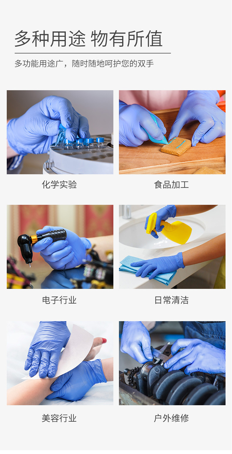 详情图片_5.jpg